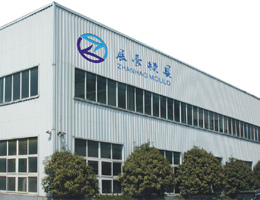 公司厂房